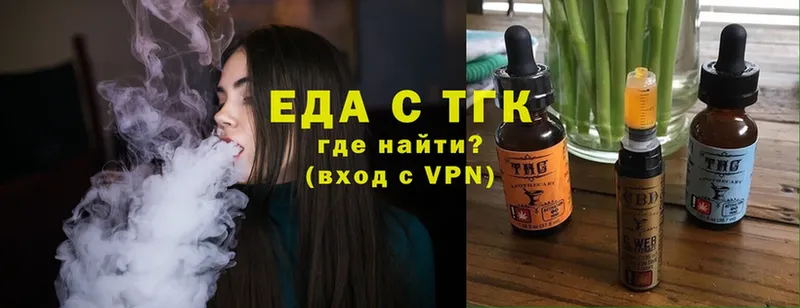 цены   Егорьевск  Cannafood конопля 