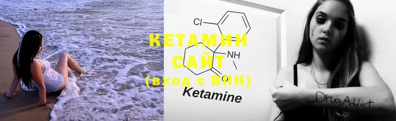 КЕТАМИН ketamine  MEGA ссылка  Егорьевск 